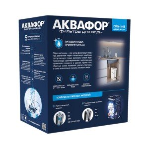 Аквафор DWM-101S Морион + комплект сменных модулей